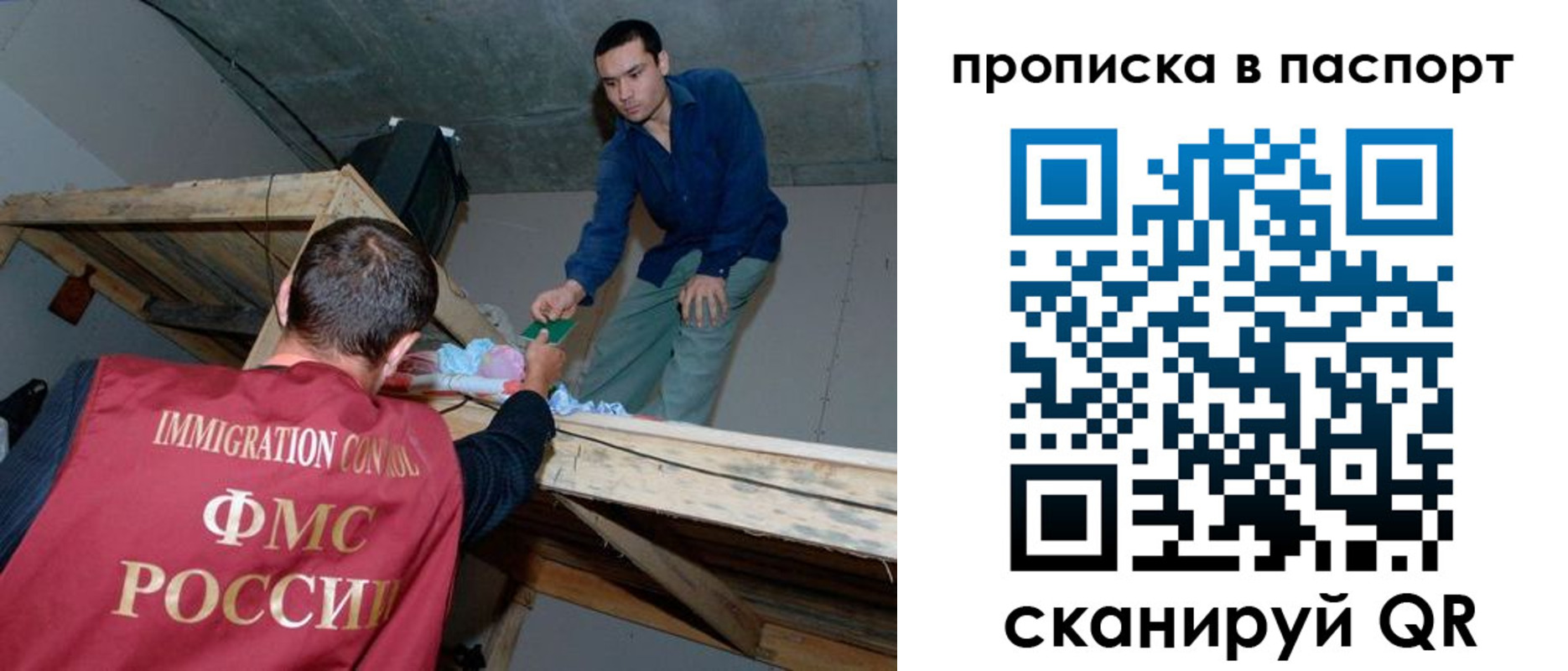 прописка ребенка в Ясногорске