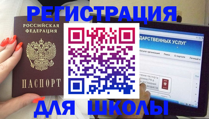 временная регистрация адрес в Ясногорске