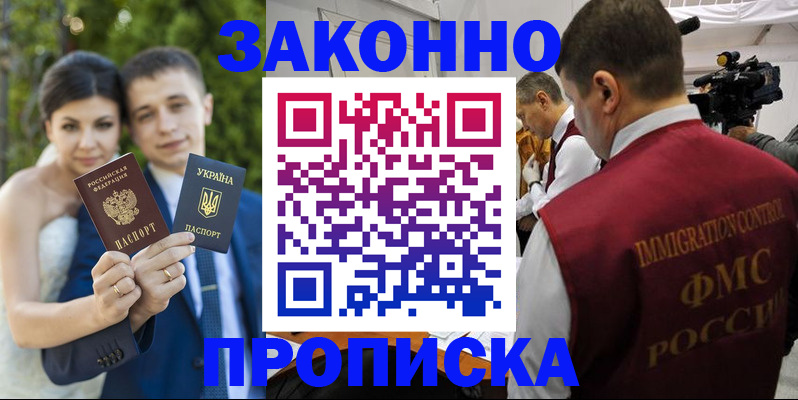 регистрация для школы в Ясногорске